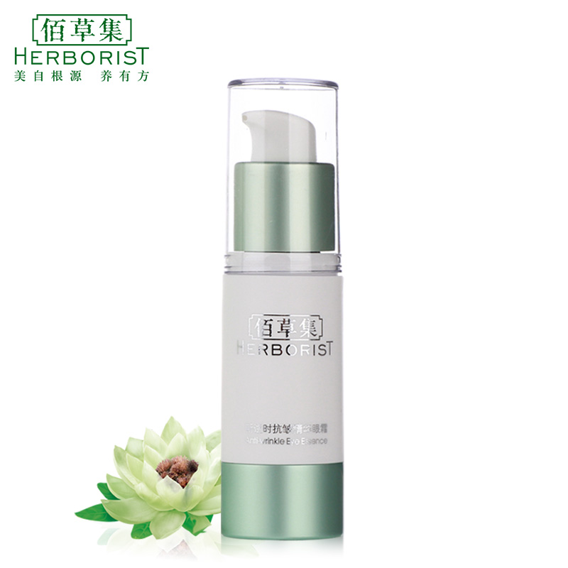 Herborist/佰草集新逆时抗皱精华眼霜紧致j肌肤淡化眼部细纹专柜