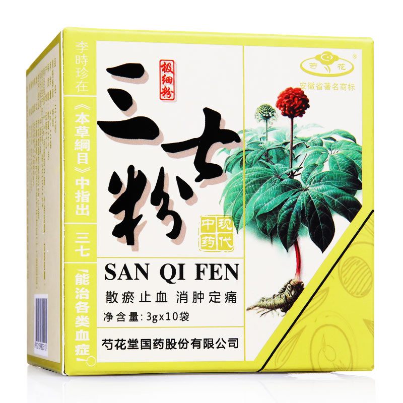 芍花三七粉3g*10袋 云南文山三七粉 三七 田七打粉 盒装 包邮