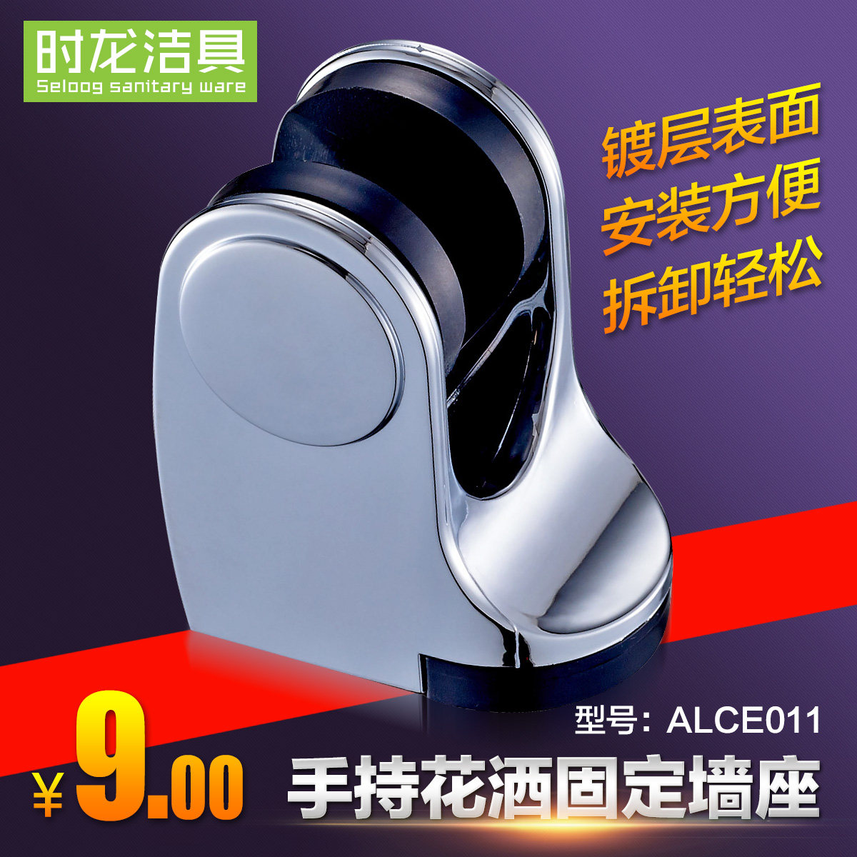 ʱ����ԡ�ֳֻ����̶���ALCE011