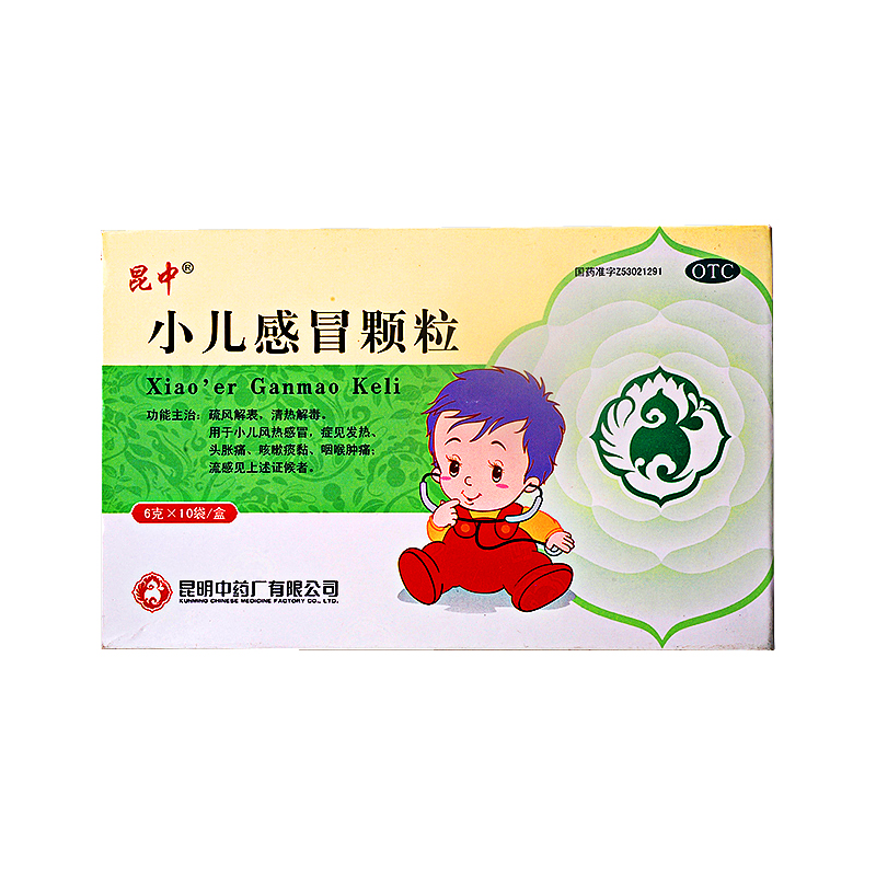 昆中 小儿感冒颗粒 6g*10袋 风热感冒 头痛流鼻涕 咳嗽痰多