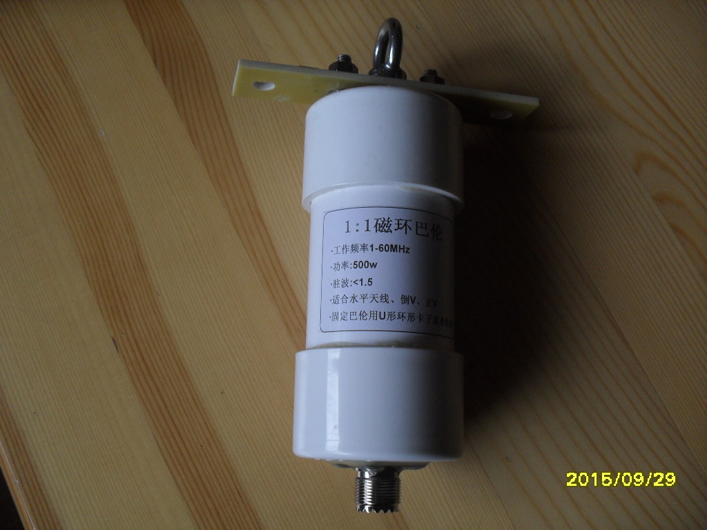 1:1 Barron 500W high power Barron 1-1 short wave antenna suitable for inverted v positive v horizontal antenna