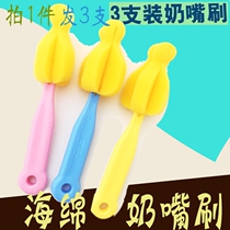 Nipple brush sponge bottle nipple brush 1 piece hair 3 high density cleaning brush bottle wide mouth standard caliber