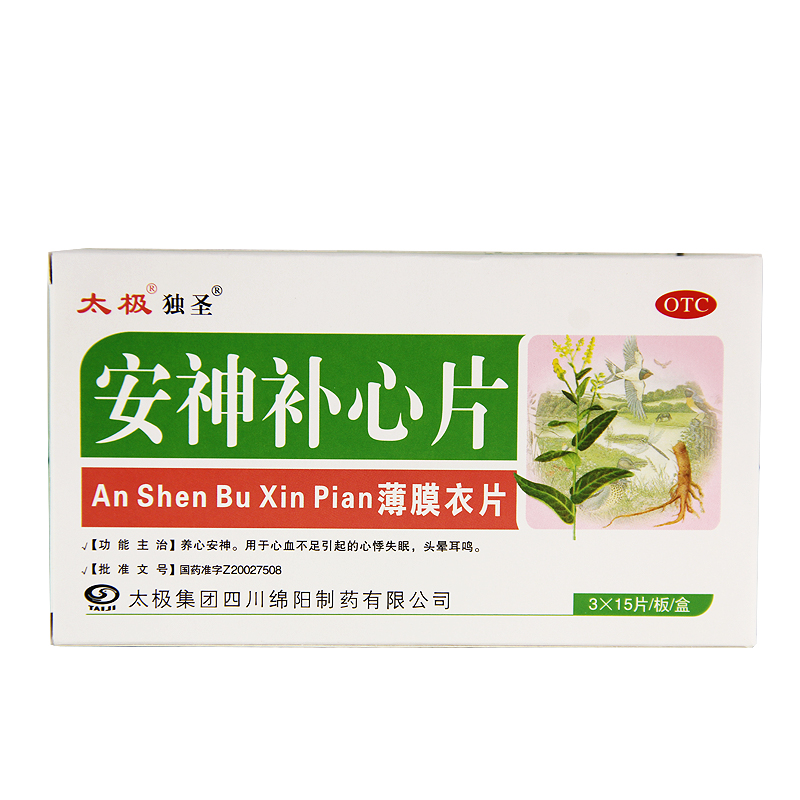 太极 独圣 安神补心片 45片 养心安神心悸失眠 头晕耳鸣