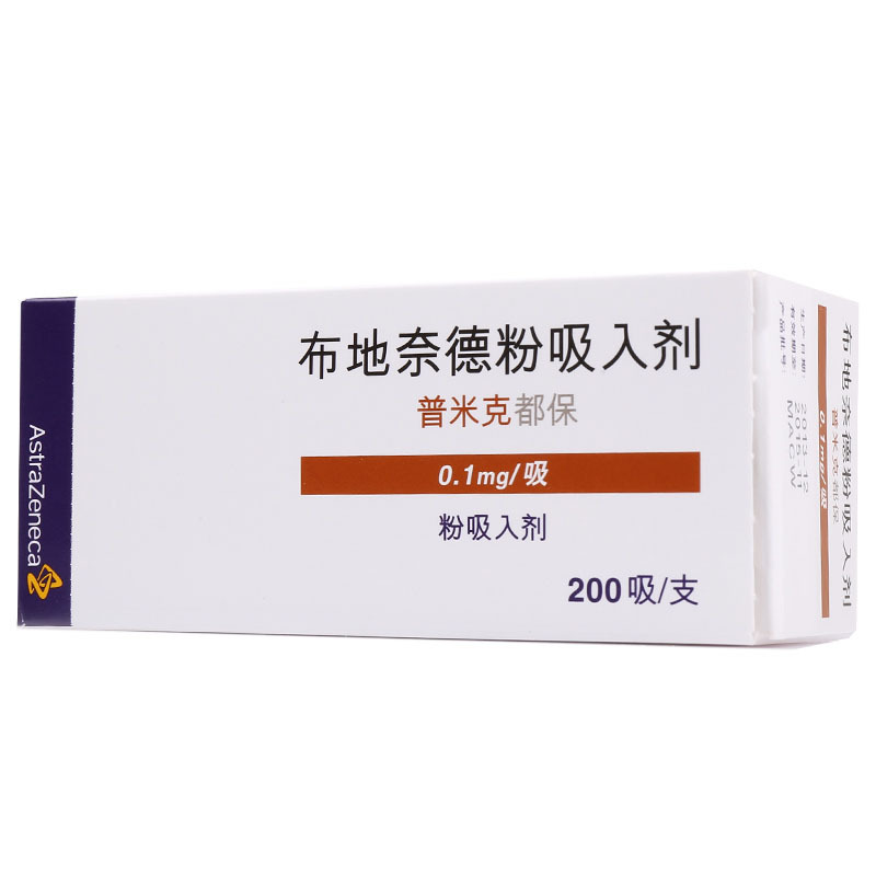 阿斯利康 普米克都保 布地奈德粉吸入剂 0.1mg*200吸/盒