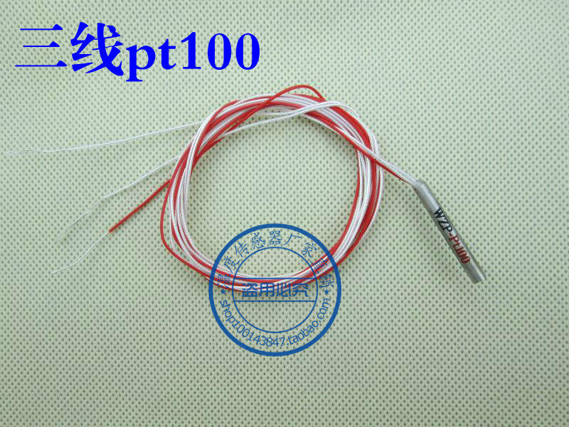 4 * 30 third-line system PT100 high temperature silver plated wire platinum resistance 0 5 meter wire A grade core thermal resistance