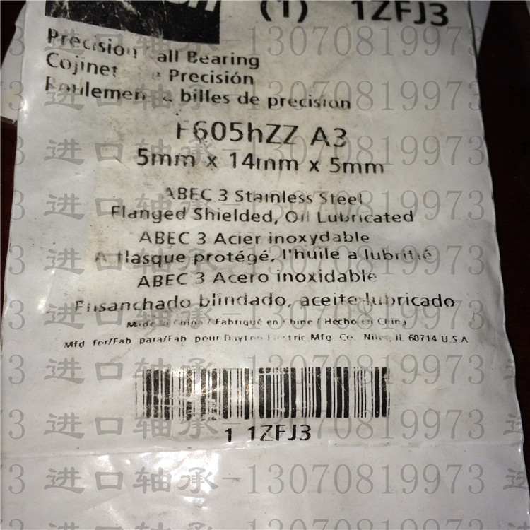 DAYTON bearings F605HZZ flange blocking edge type SF605Z stainless steel bearing inner diameter 5 outer diameter 14 height 5mm