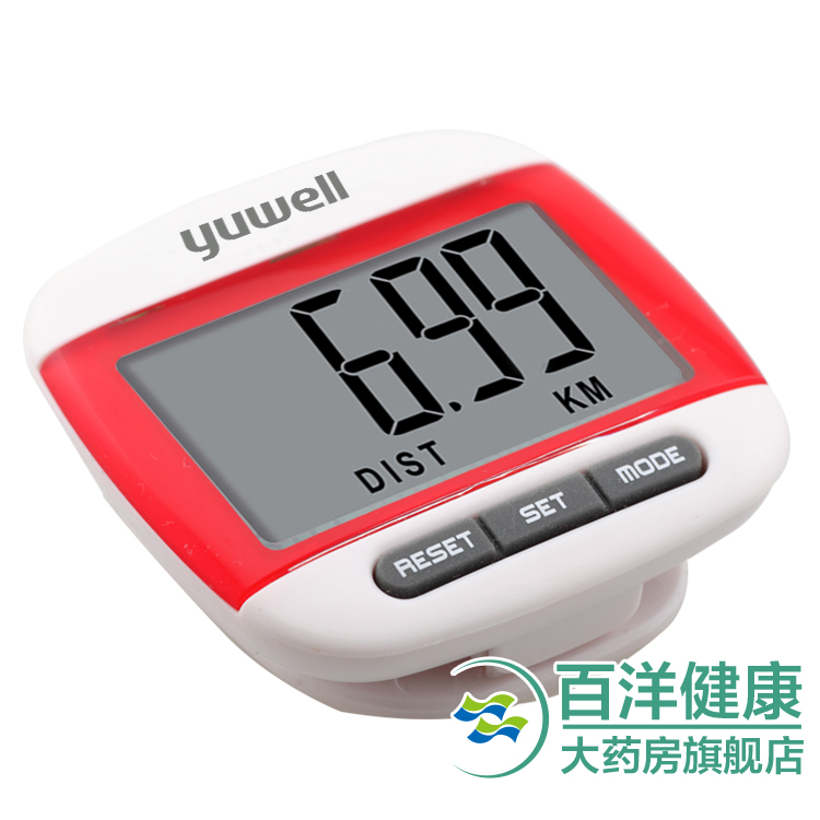 鱼跃计步器YJ-101型 卡路里消耗计步器 老人 计步器