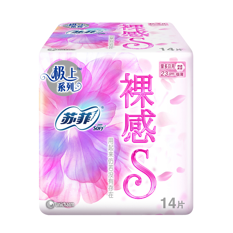 苏菲卫生巾极上系列14片量多日用230mm裸感S极薄棉柔 3.8特价