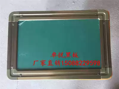 High-end double-sided large blackboard 0 3 thick plate surface magnetic teaching green board classroom large blackboard hanging single-sided