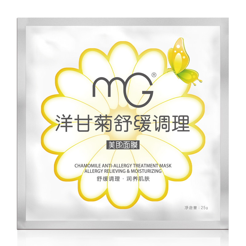 MG美即洋甘菊舒缓调理面膜贴舒缓敏感干性肌肤