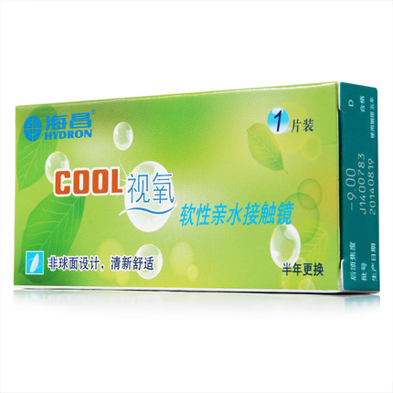 海昌隐cool视氧形近视眼镜sp半年抛1片装水润透氧