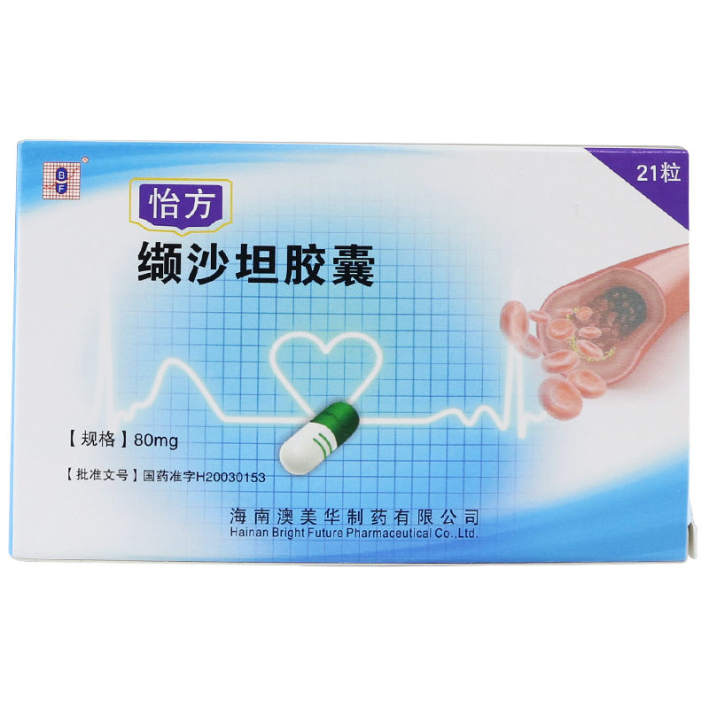 BF 怡方 缬沙坦胶囊 80mg*21粒/盒
