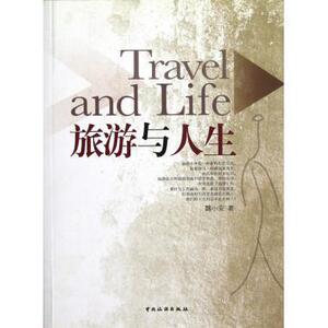 正版]消化道肿瘤诊断病理学 王强修 第二军医大 9787548105541