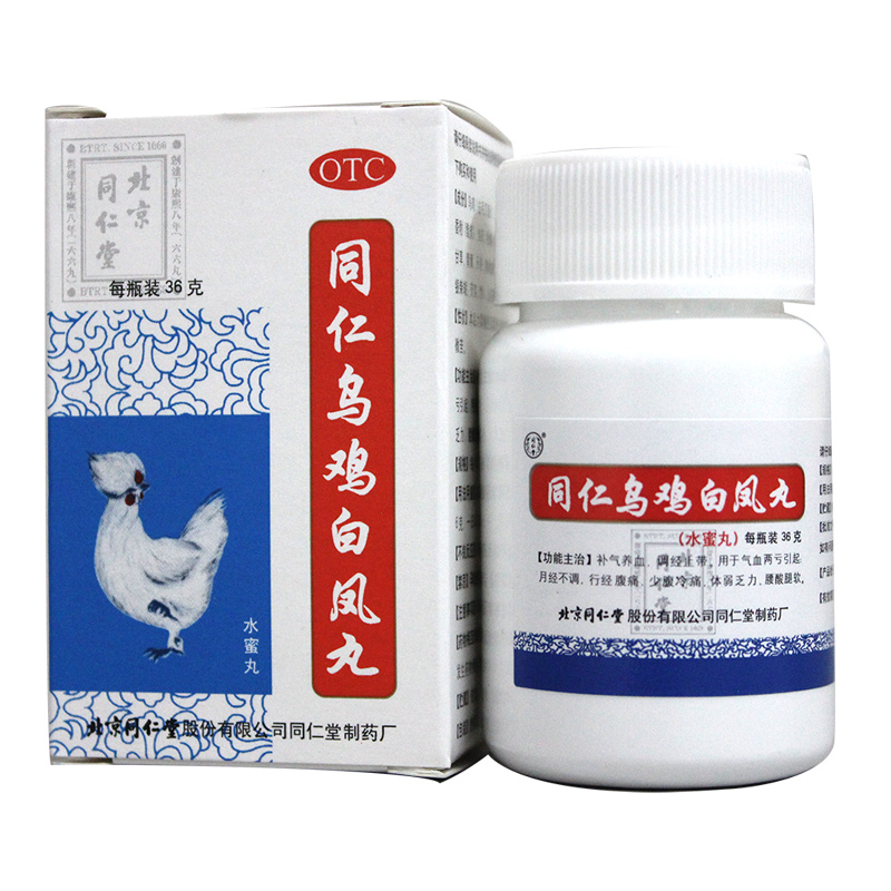 乌鸡白凤丸36g  中药 治闭经月经不调