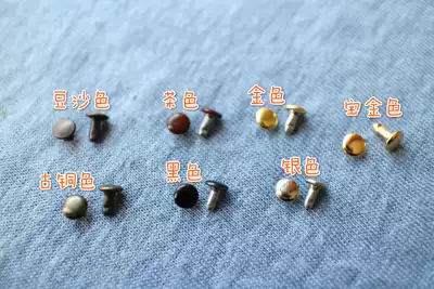 Japan imported double-sided 6mm rivets (black tea gold silver bean paste bronze gold) 50 sets