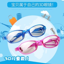 Childrens 3d glasses cinema special circular polarized reald non-flash three d TV glasses IMAX giant screen