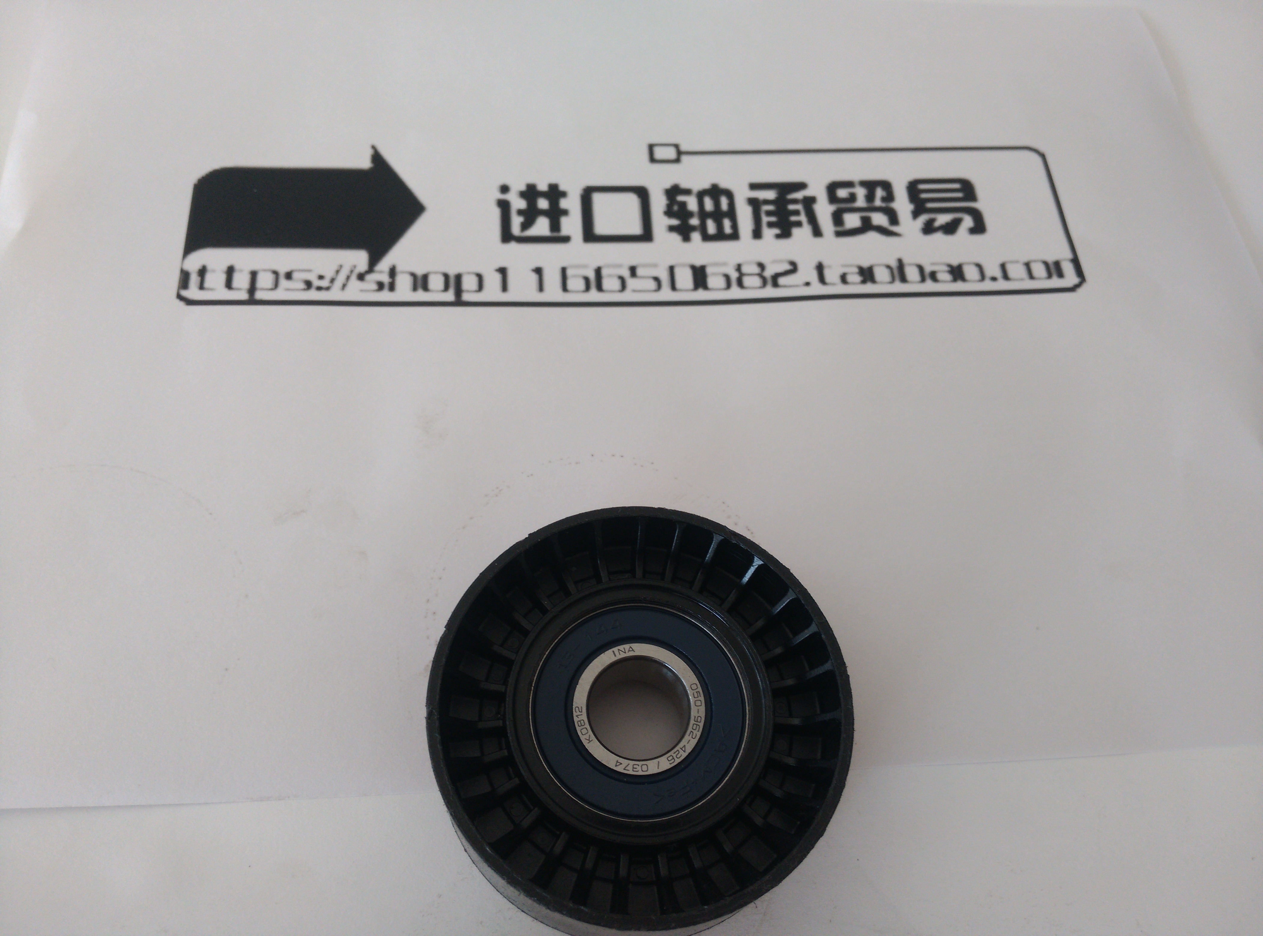 High temperature resistant bearings imported from Germany Schaeffler schaeffler INA F-557220 02 imported bearings