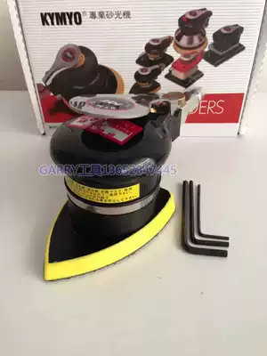 KYT Jingyou three-corner car dead corner interior cushion chair cleaning and polishing machine cleaning and polishing machine cleaning and polishing smooth 75 * 100mm