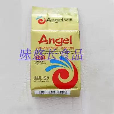 High-sugar-resistant yeast Gold Angie 100g bread toast baking raw materials