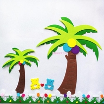 Kindergarten primary school blackboard newspaper decoration DIY decoration childrens room wall stickers Classroom theme wall three-dimensional coconut tree