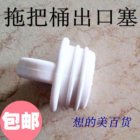 Baijia Hao Shi, Sorbonne, Colorful Dragon, Dolphin, Accor QQ and other brands are generally 3 2-3 5cm plugs 2 packs