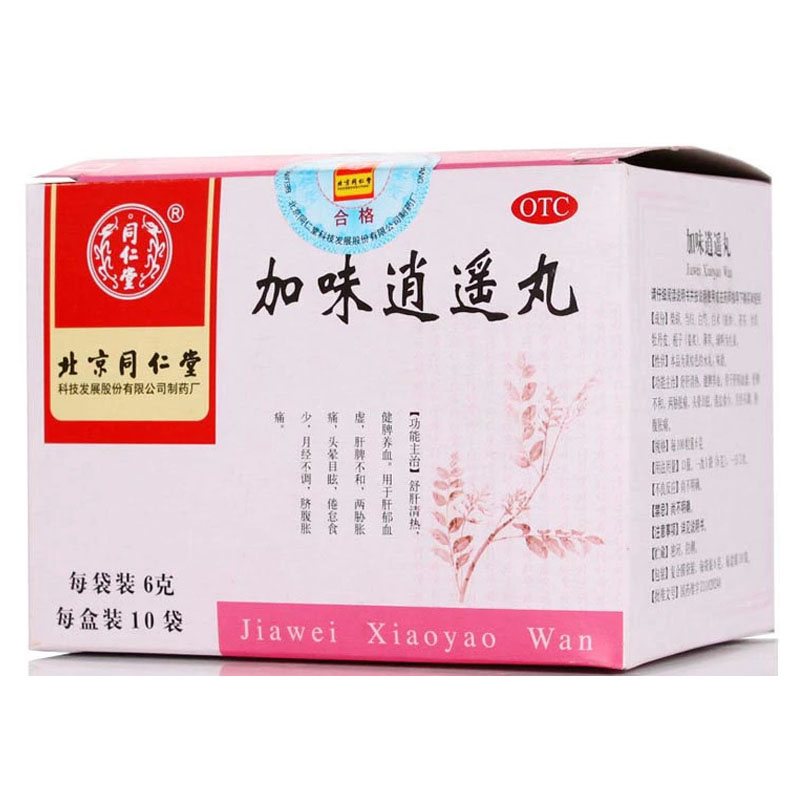 同仁堂 加味逍遥丸6g*10袋
