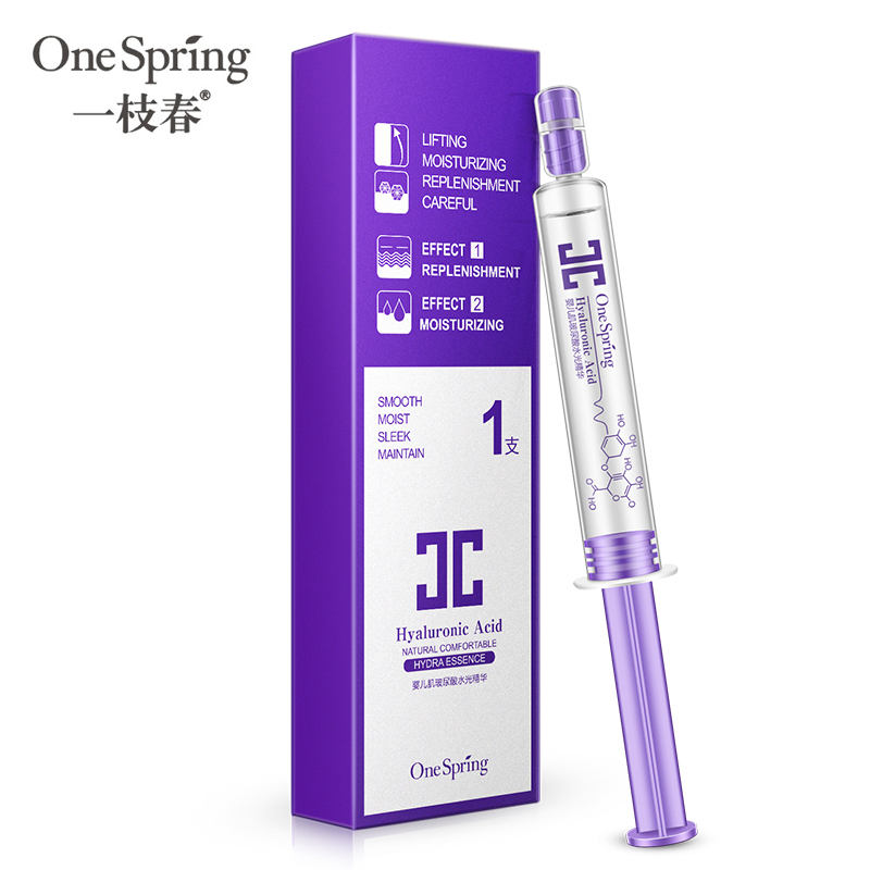一枝春婴儿肌玻尿酸补水精华10ml 补水保湿温和呵护嫩滑护肤品女