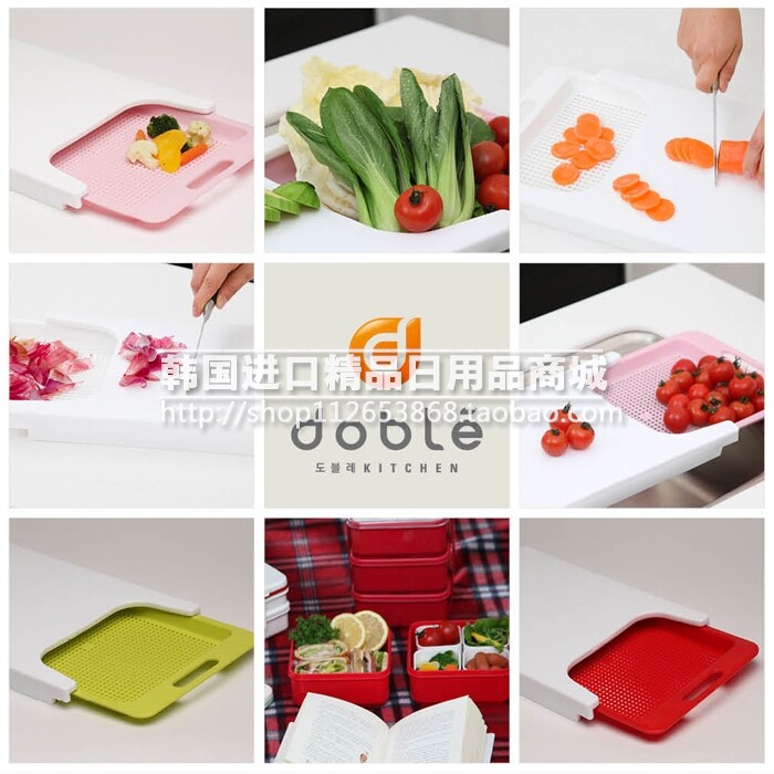 Korea imported DOBLE retractable pool table with antibacterial double-sided cutting board plastic cutting board antibacterial cutting board