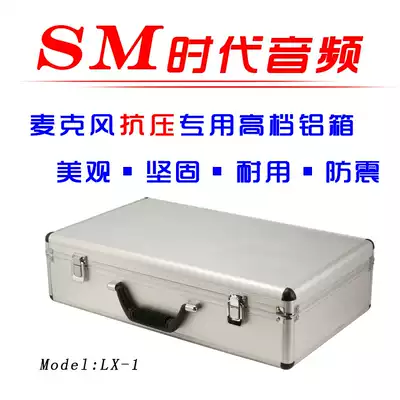 High-grade one-to-two wireless microphones portable packaging aluminum box microphone reinforcement aluminum alloy is a portable air box