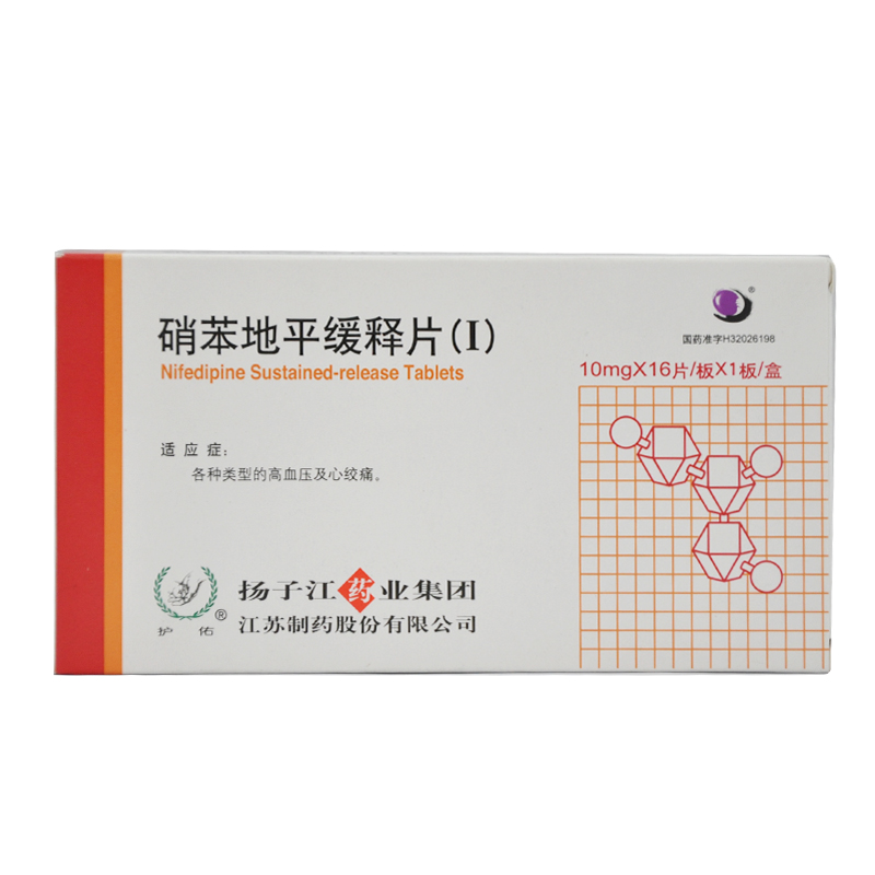 护佑 硝苯地平缓释片(Ⅰ) 10mg*16片*1板/盒