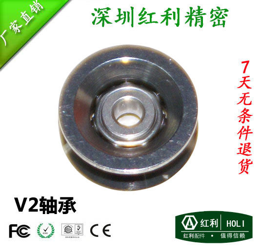 (bonus) supply carbon steel guide wheel V-shaped steel guide wheel v-type bearing bearing hole is Φ2mm