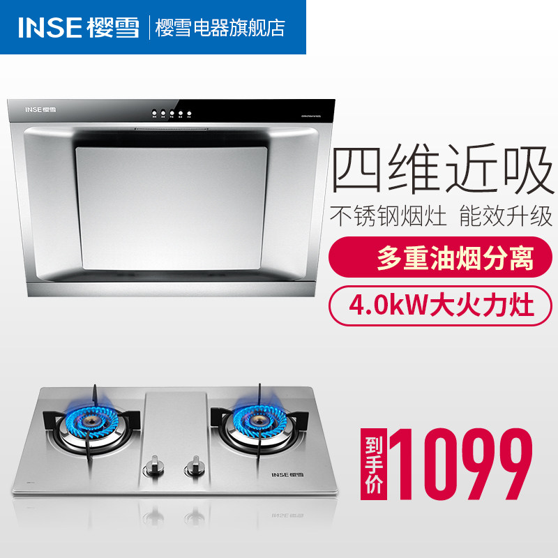 ӣѩ������̻����h1418