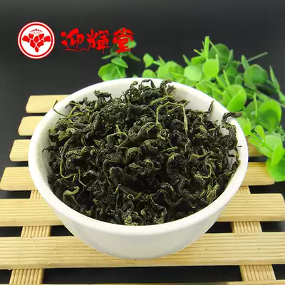 Chinese herbal medicine Acanthopanax senticosus 250g fresh acanthopanax senticosus leaf tea buy 2 hair 500g no wild Chinese herbal medicine