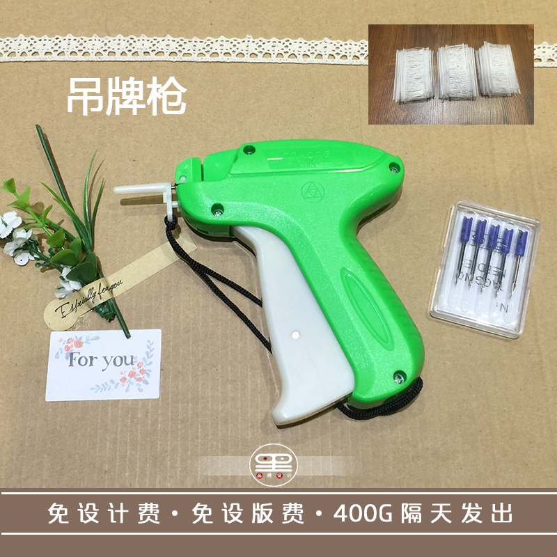 Clothing tag gun Tag gun Mark gun Shanghai sock gun sewing parachute gun 5000 rubber needles