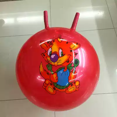Extra large 45 environmental protection horn ball jumping ball thick inflatable ball children outdoor sports toys handle ball