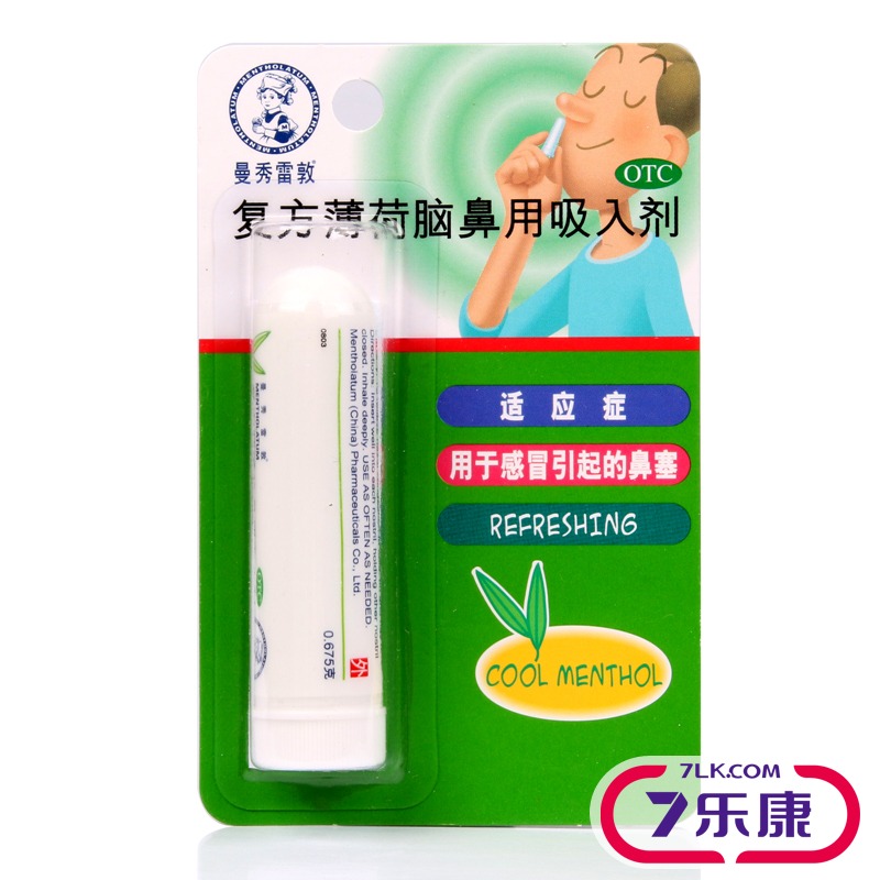 曼秀雷敦复方薄荷脑鼻用吸入剂治感冒引起的鼻塞空气混浊精神萎靡