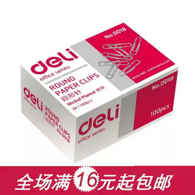 Dei 0018 silver metal paper clip clip needle financial supplies office dedicated 100 only