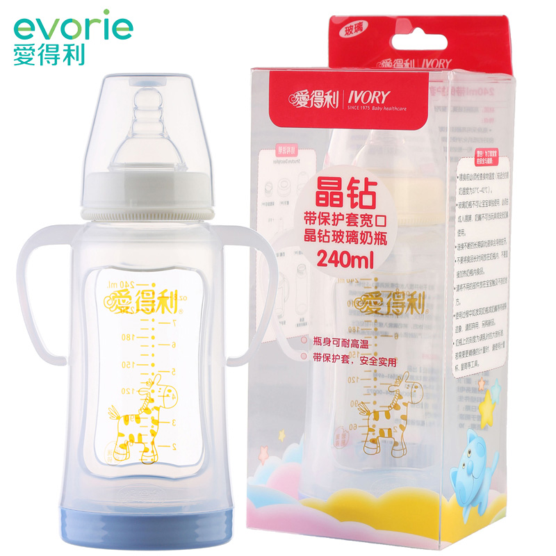 爱得利婴儿宽口晶钻玻璃奶瓶 新生儿奶瓶A95带防摔保护套240ml