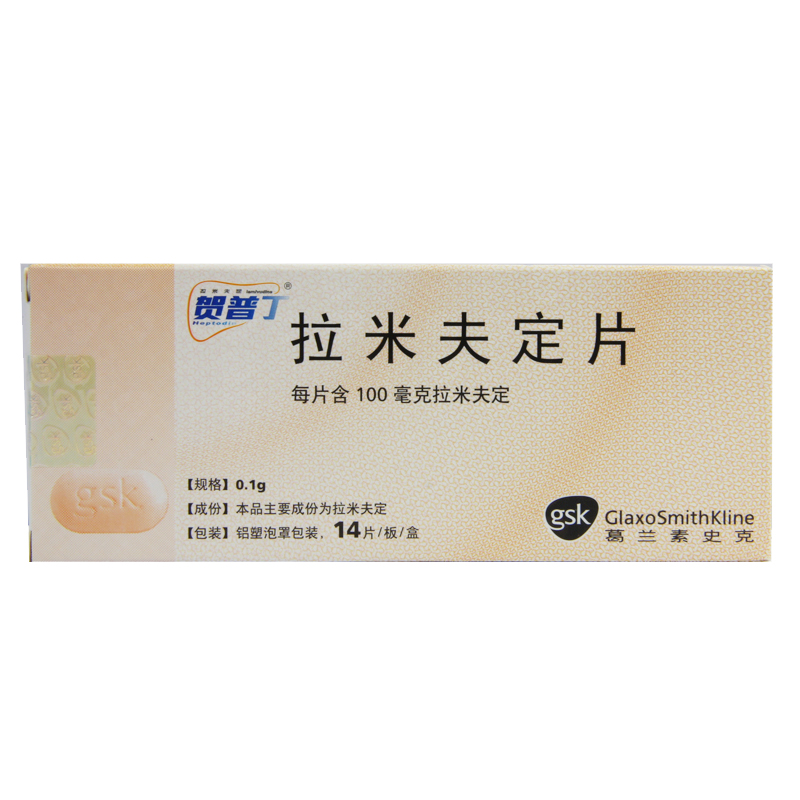 贺普丁 贺普丁 拉米夫定片 100mg*14片/盒