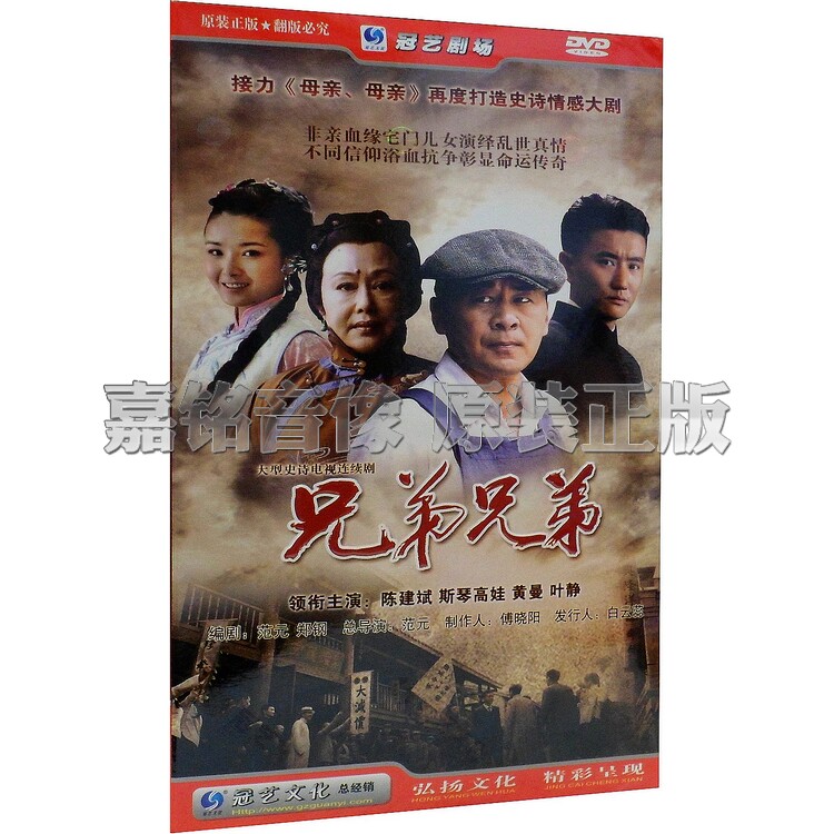 陈情令》DVD收藏版：肖战王一博的日语迷妹专属福利！你心动了吗