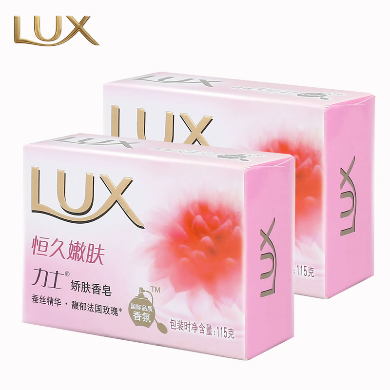 lux/力士香皂娇嫩恒久娇肤香皂115g*2块蚕丝精华馥郁玫瑰水润嫩肌