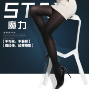 Mùa xuân và mùa thu ma thuật dây vớ của phụ nữ pantyhose chống móc đàn hồi cao chân quần mặc kích thước lớn mỏng chân