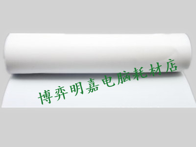 150G waterproof poster 610MM graphic waterproof PP paper photo machine printing supplies Photo material without adhesive