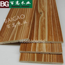 Fragrant Cedar Wood Care Wall Wall Ceiling Board Real Wood Board Decorative Plate Balcony