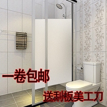 Toilet window sticker transparent opaque opaque bathroom window paper white frosted toilet glass film