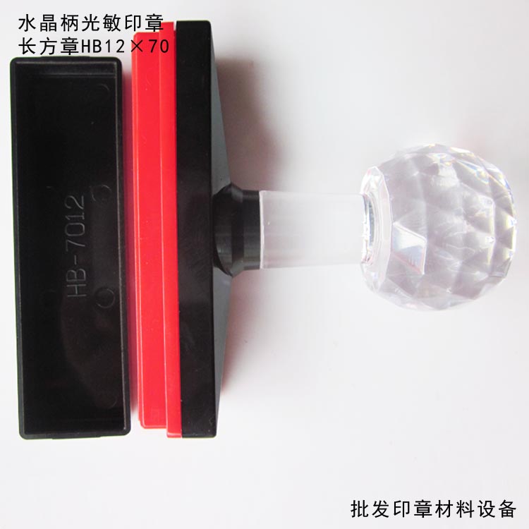 HB 30 * 60 photosensitive material for the use of the material