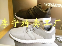 Li Ning casual shoes 17 fashion trend hacker breathable mesh running shoes men sports shoes ARLM001