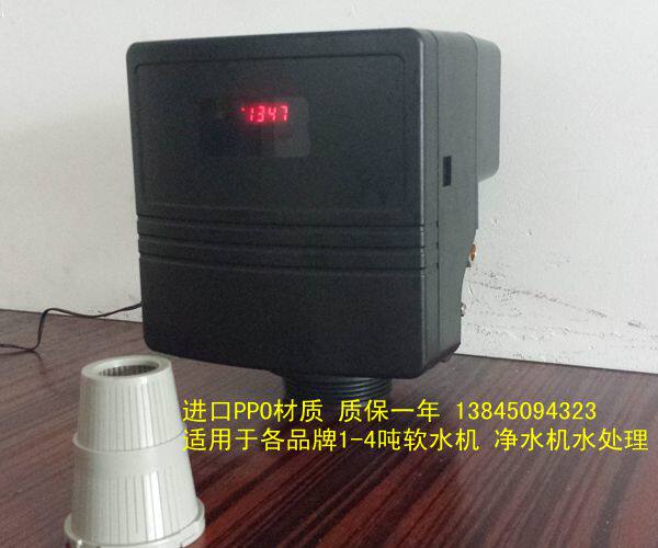 Promotion Fulleck Soft Water Equipment 5000 Control Valve Electronic softening time Soft Water Machine Multiway Valve 3-4 tons-Taobao