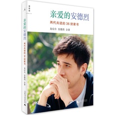 Современные китайские эссе 【Dangdang в подлинных