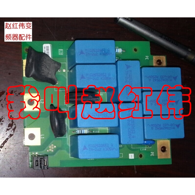 Schneider ATV61 and 71 frequency converter 22kw filter absorbing plate surge plate lightning protection plate protection plate